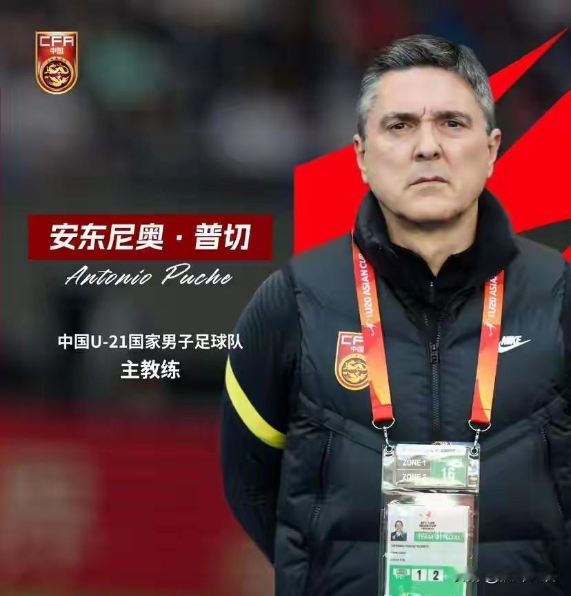 U23国足参加亚洲杯媒体论调变化—参赛时：鱼腩之师，出线无望第一场比赛结束：