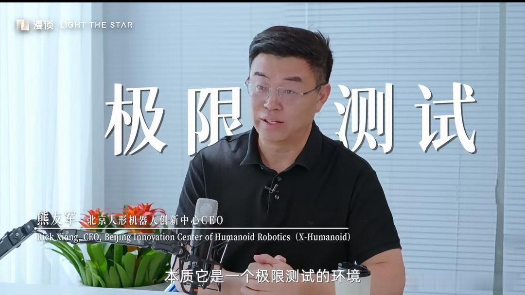 我觉得人形机器人扎堆搞运动会，看着像玩，其实目的不简单。很多人以为就是秀个热闹，实际跑跳、平衡、摔倒
