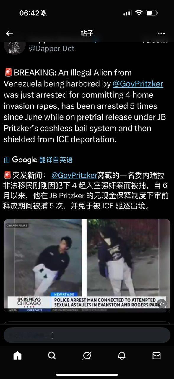 搞不懂犯罪不惩的逻辑。​​​