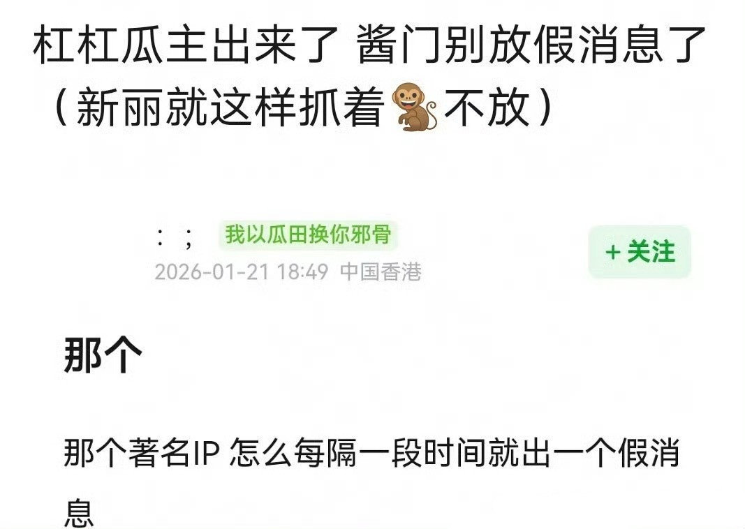 新丽是一点不做人啊就这么正炒反炒