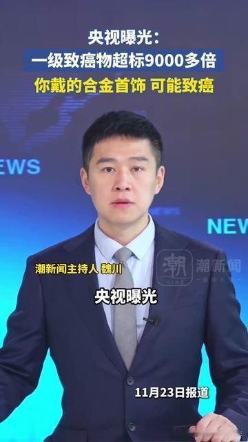 昨天陪我妈跳广场舞，差点没把我吓出一身冷汗！张阿姨举着29块直播间抢的绿