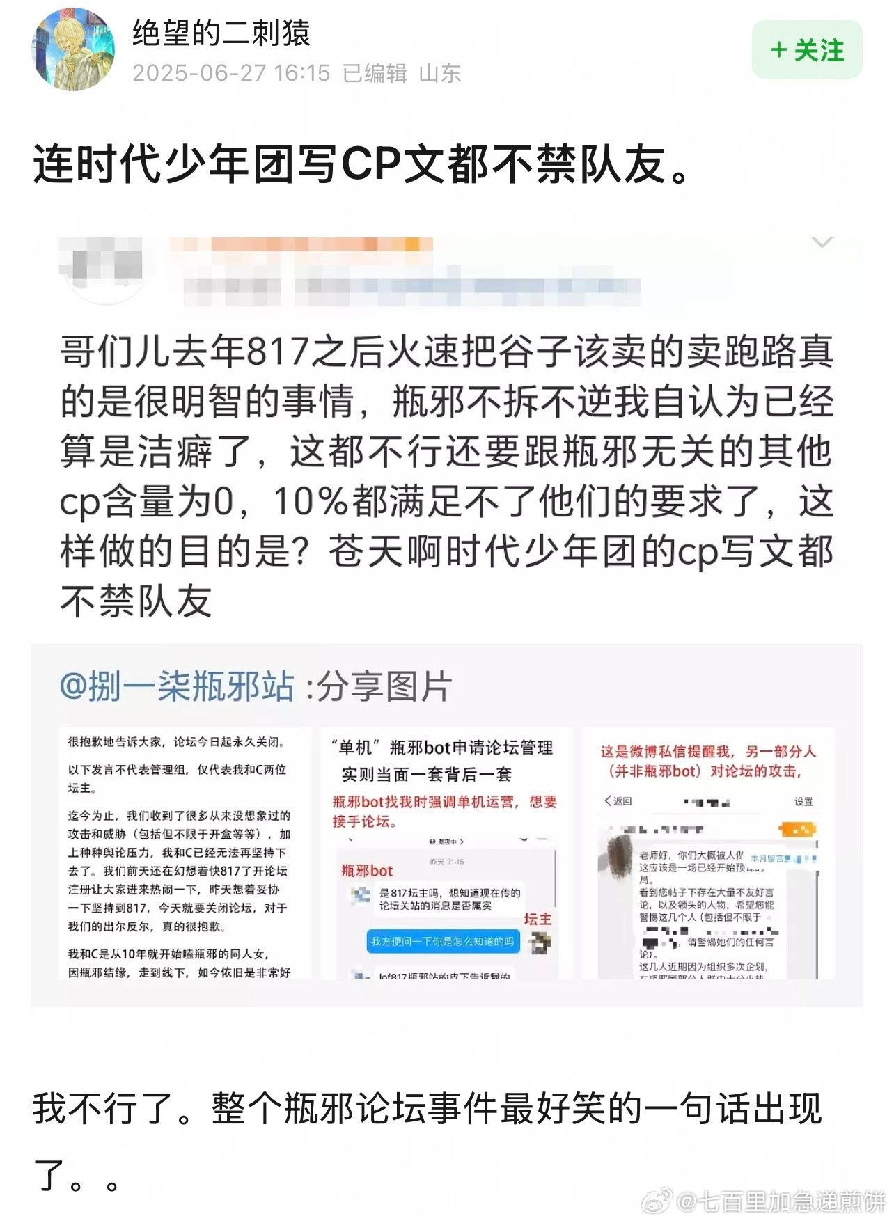 使用类比的重要性哈哈哈哈哈哈哈哈，真的很直观[捂脸哭][捂脸哭]​​​