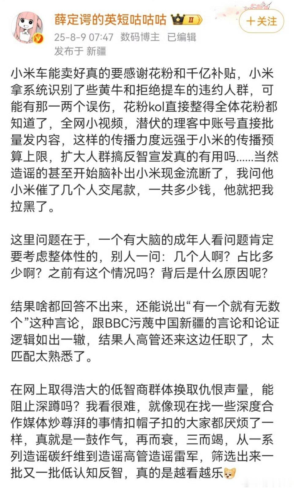 [捂脸哭][捂脸哭][捂脸哭]​​​