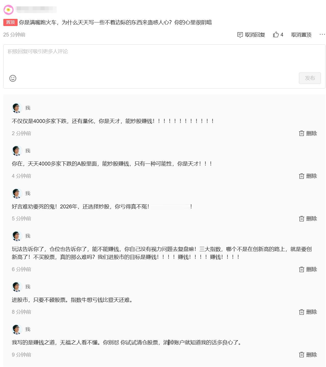 永远，不要指望劝醒一个赌徒！！！1、天天4000多家下跌的A股了如果，你