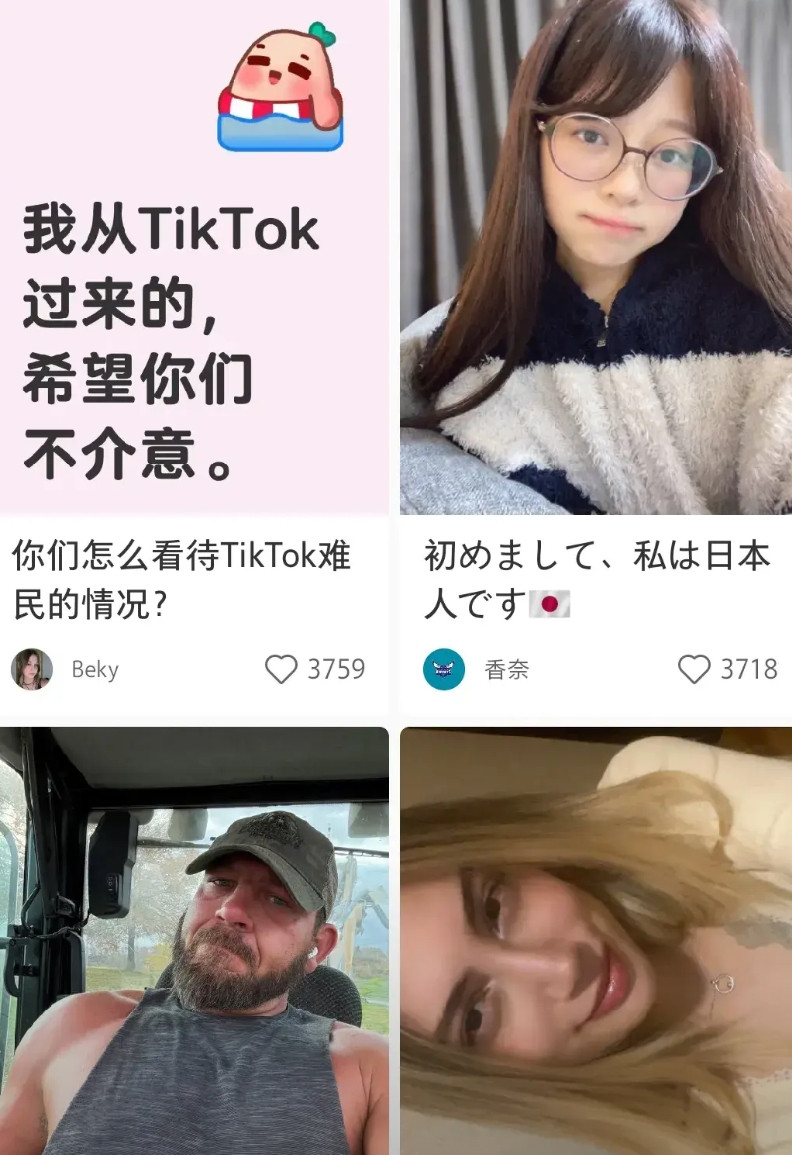 美国封禁tiktok，那么有一个方法，就是效仿小红书，把tiktok服务器架设回