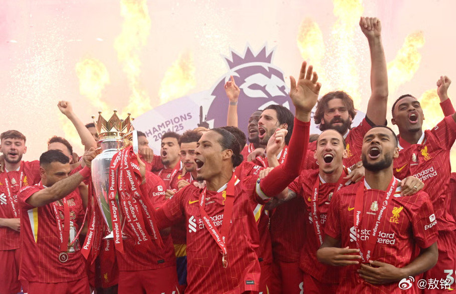 利物浦利物浦24-25赛季财报收入7.03亿英镑-转播权2.64亿-