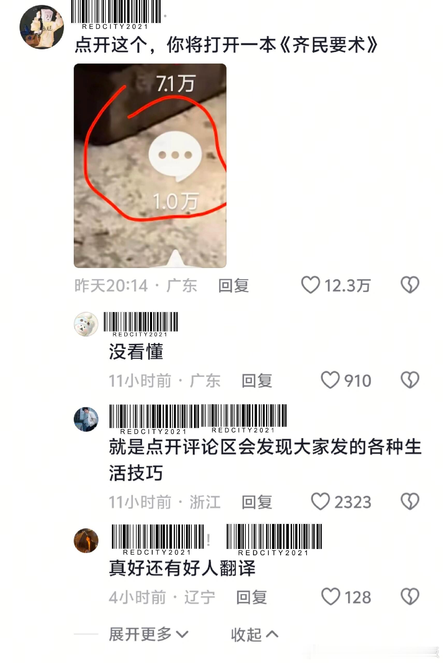 这让我怎么断舍离