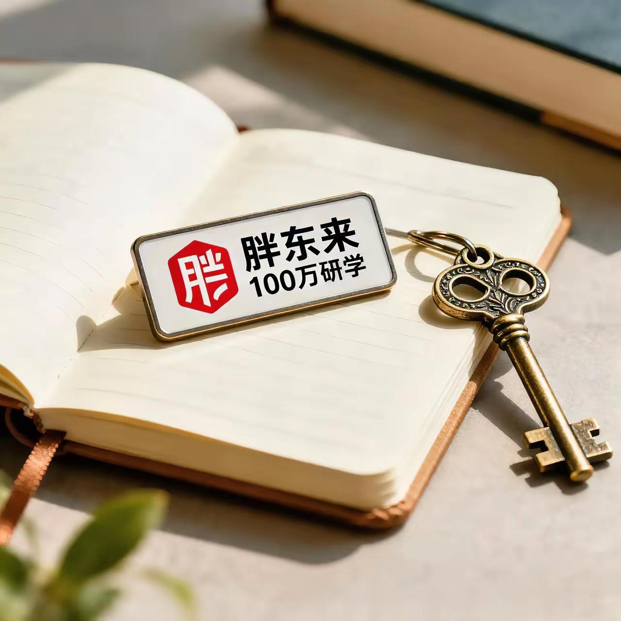 胖东来开除12年老员工，我忍了；参访收2万，我也忍了。但这次真绷不住了——于