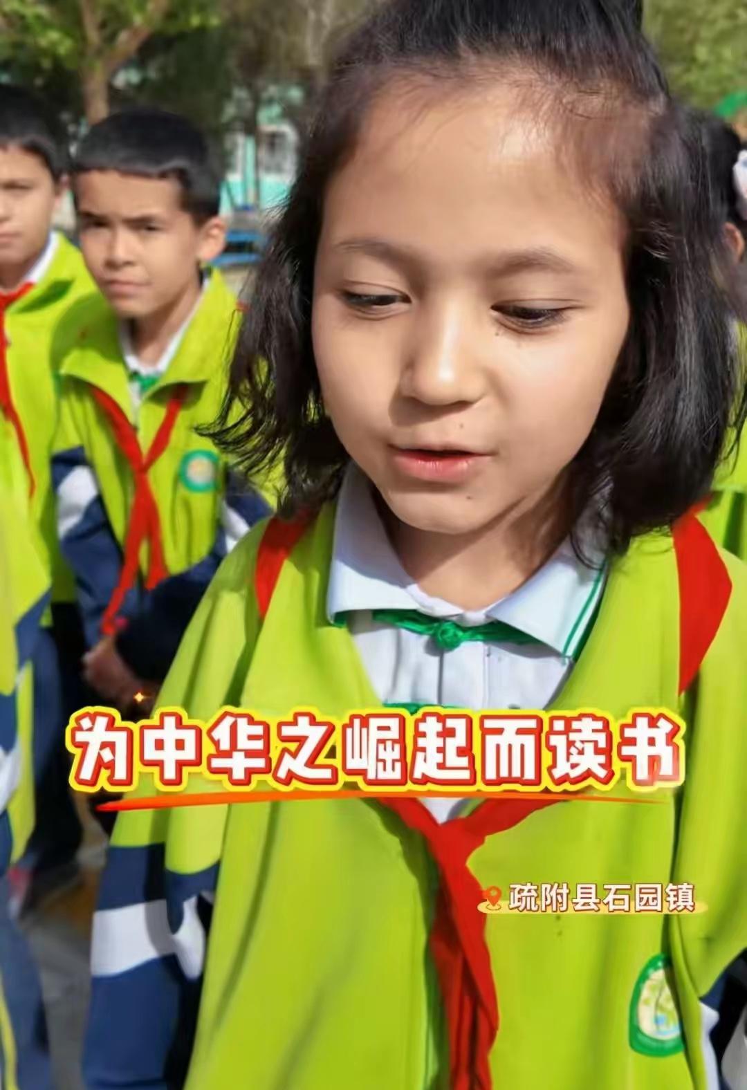 近日，一则采访内容冲上了热搜，小女孩的回答更是振聋发聩。记者在新疆疏附县石园镇采