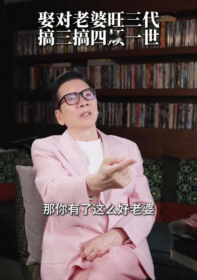 有钱人更精明,向华强说：“我有了这么好的老婆，还去乱搞什么呢，该搞的我以前都搞过