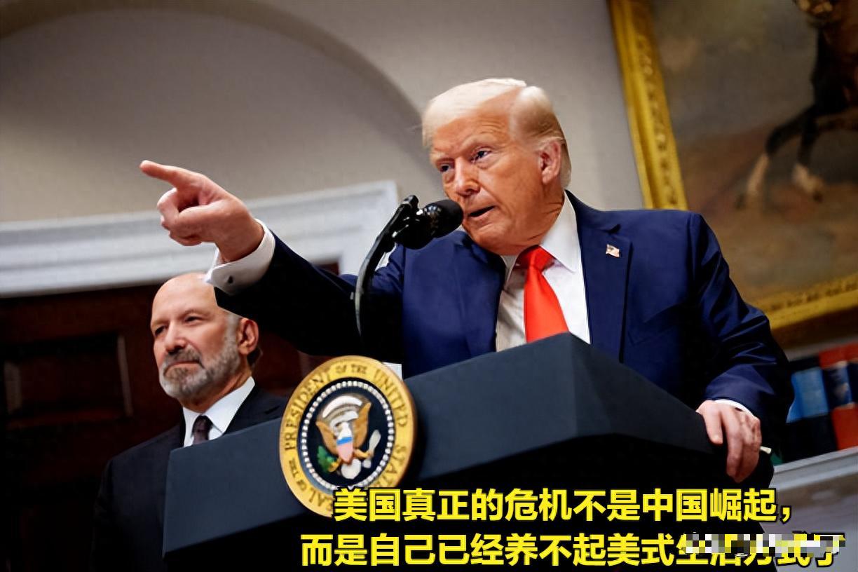 美国真正的危机不是中国崛起，而是自己已经养不起美式生活方式了美国不是赚得少，