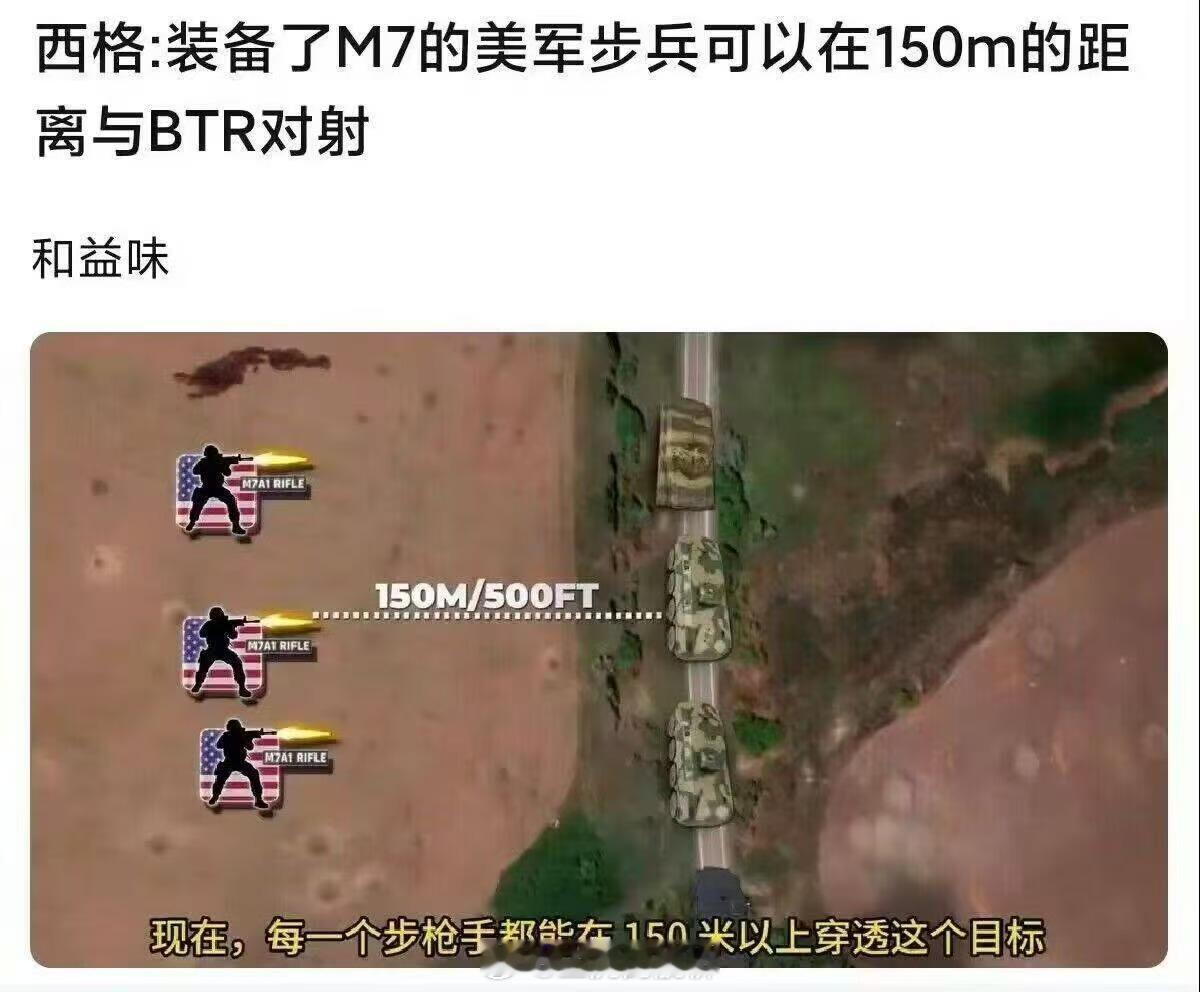 西格的销售专员是不是战锤40K看多了？