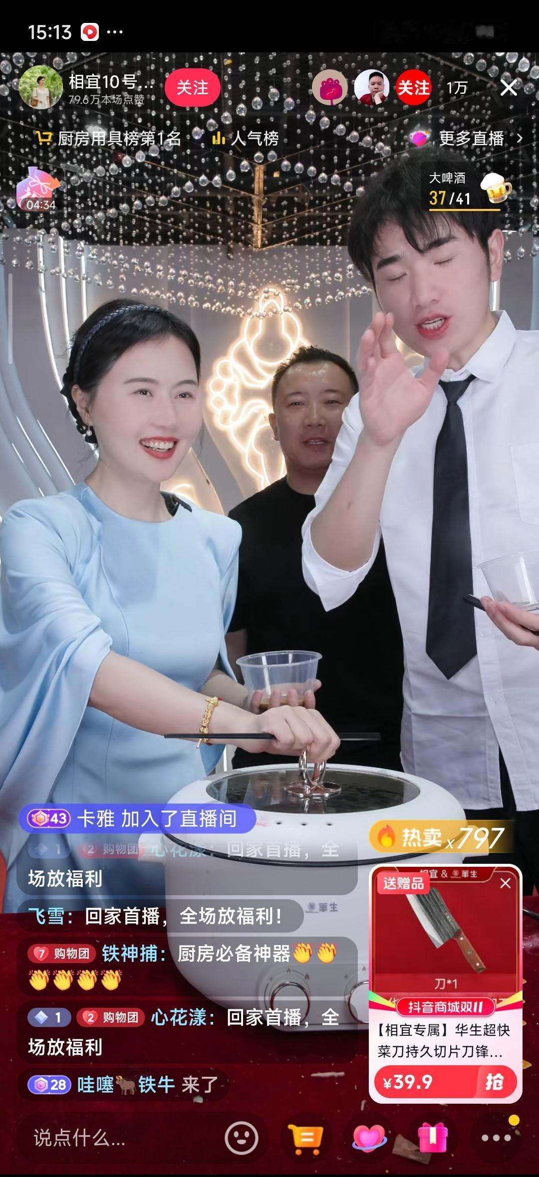 她不是不会带货，是把直播当成了单口相声。品牌方刚开口，她就接上：“我昨天拆给你