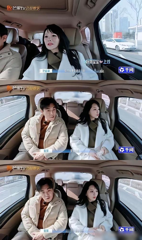 别再聊伊能静秦昊有没有爱了，你先看看这份3.2亿的对赌协议。去年那段“散伙、