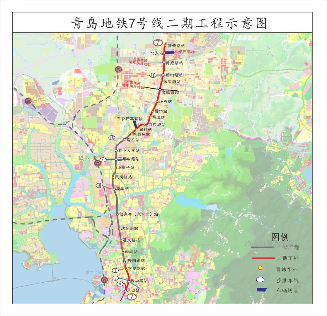 青岛地铁7号线二期青岛地铁7号线二期是连接中国青岛市即墨区、城阳区与李沧区的