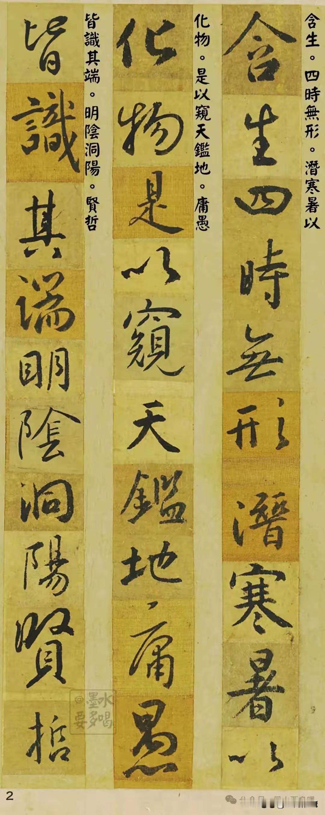 我的老乡朱之文是当代闻名的书法家，他的书法足以令号称书圣的王羲之（东晋人士）汗颜