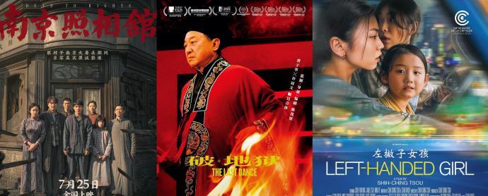 中国角逐第98届奥斯卡的影片选出来了，一共三部，分别代表内地，香港地区和台湾省，