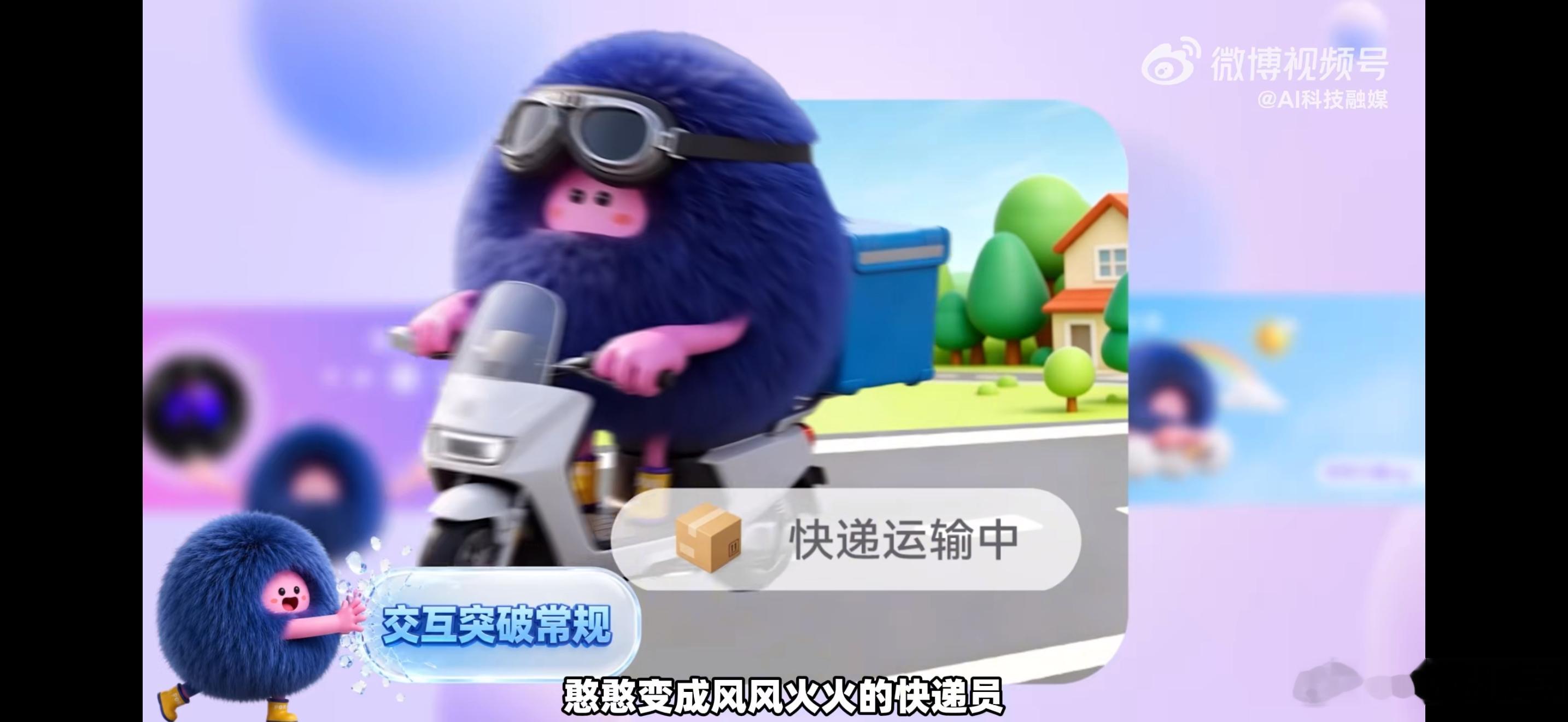 也没人跟我说，HarmonyOS7的互动卡片玩法这么会玩啊！从清晨起床时虚拟角