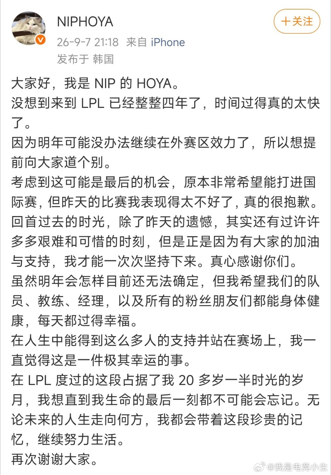 其实NIP这个阵容已经磨合的差不多了！默契程度也很高！明年应该能走的更远，可惜了