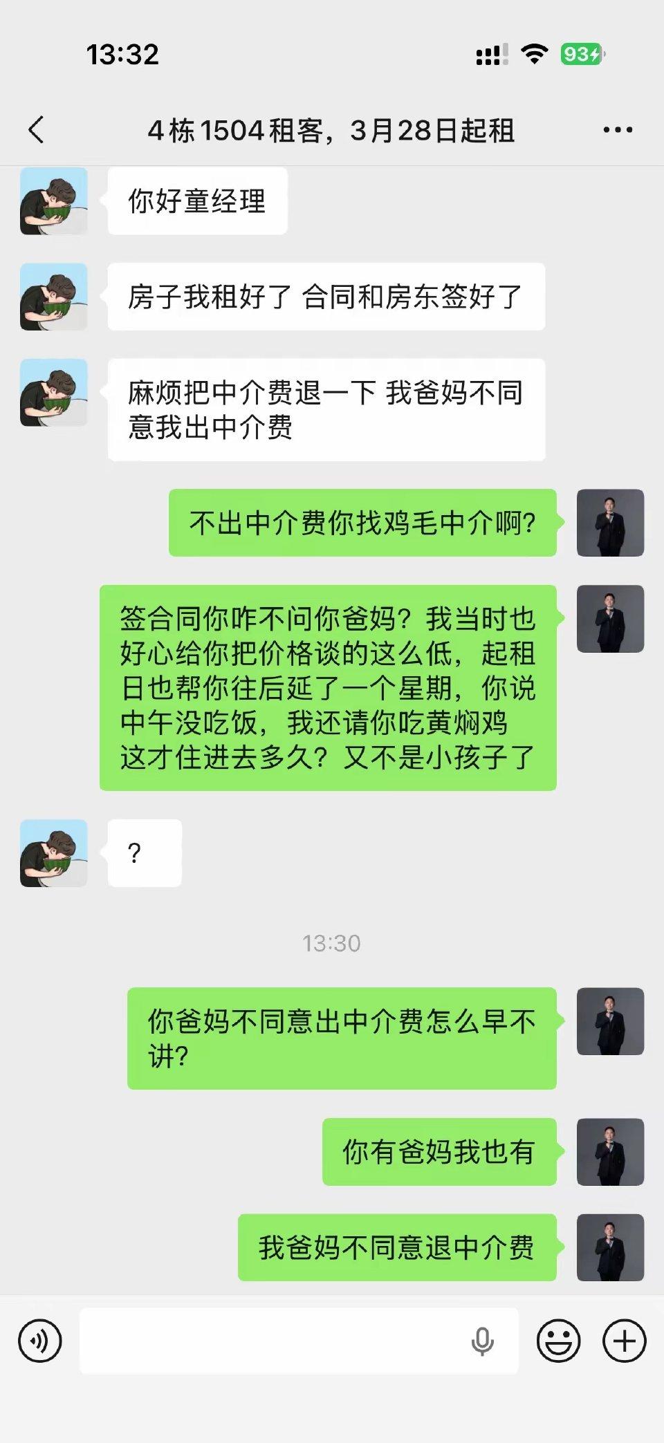 巨婴症，不适合出门。
