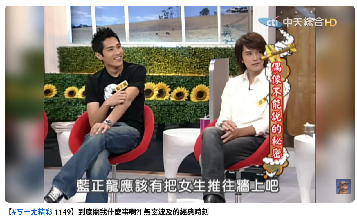尼玛这一期太好笑了