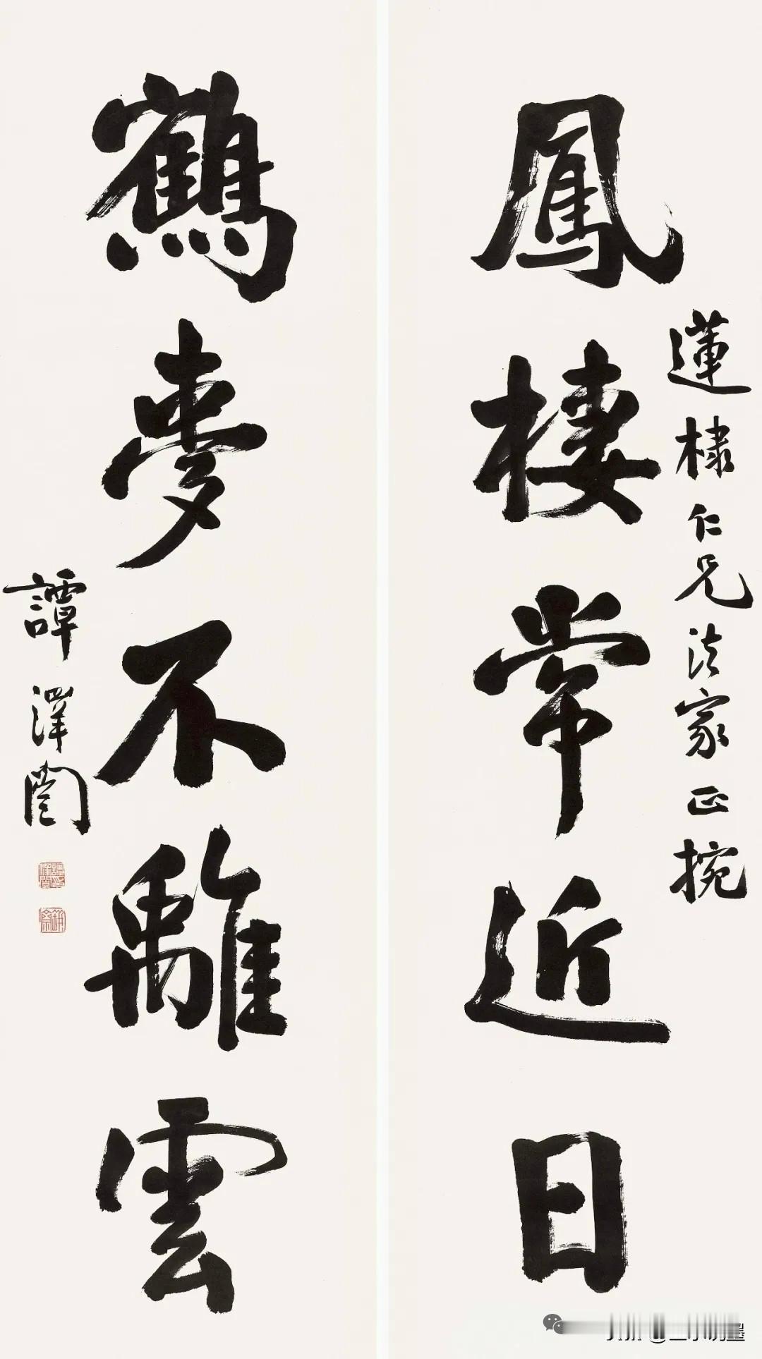 谭泽闿这副对联，写尽了中国人的风骨与理想谭泽闿的"凤栖常近日，鹤梦不离云"