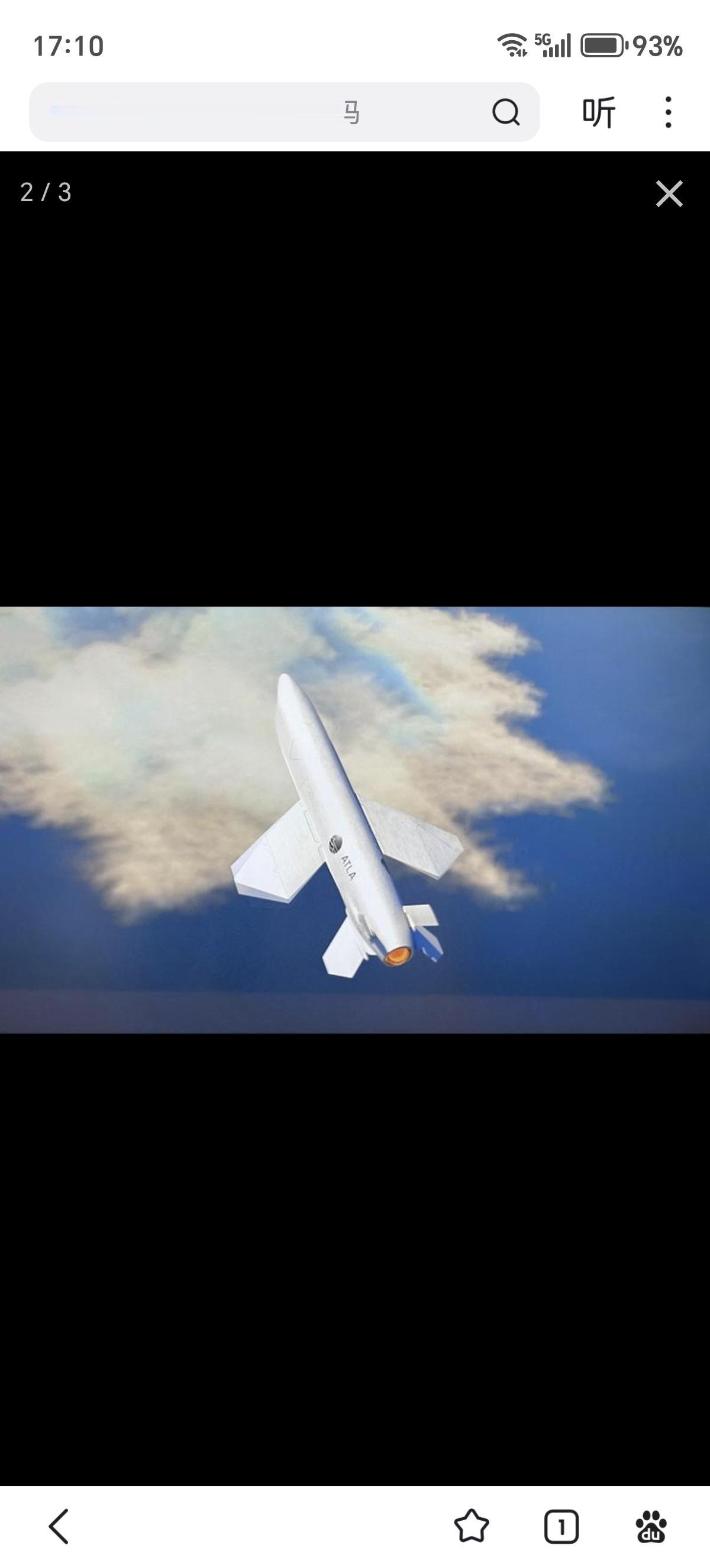 近日日本防卫省装备厅ATLA公布的日本新一代隐身巡航导弹试作机测试的视频，其中展