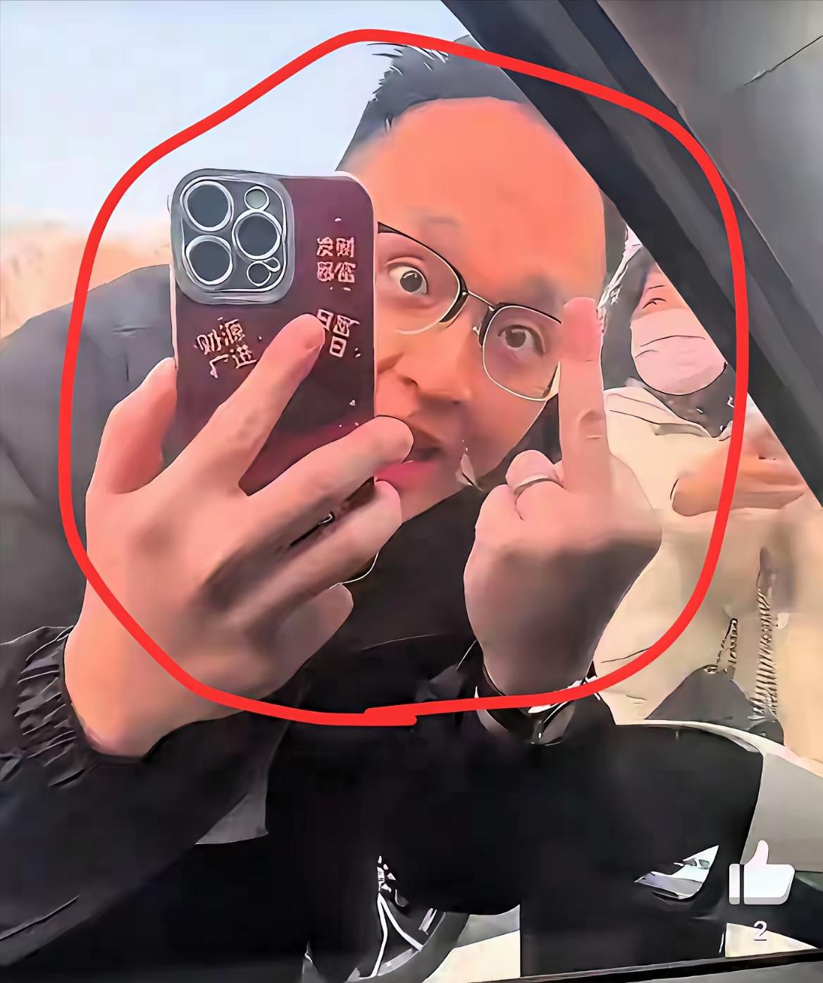 知道这是谁了吗？大家不要网暴，要文明。