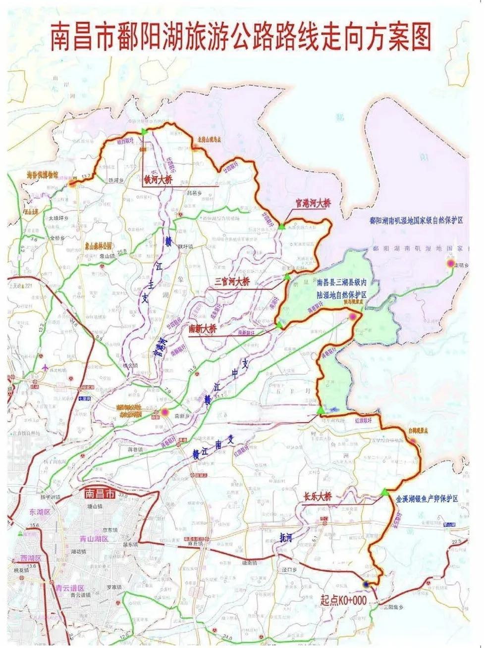 南昌“十桥同架”“十桥同架”是南昌拉开城市发展框架、完善立体交通网络的标志