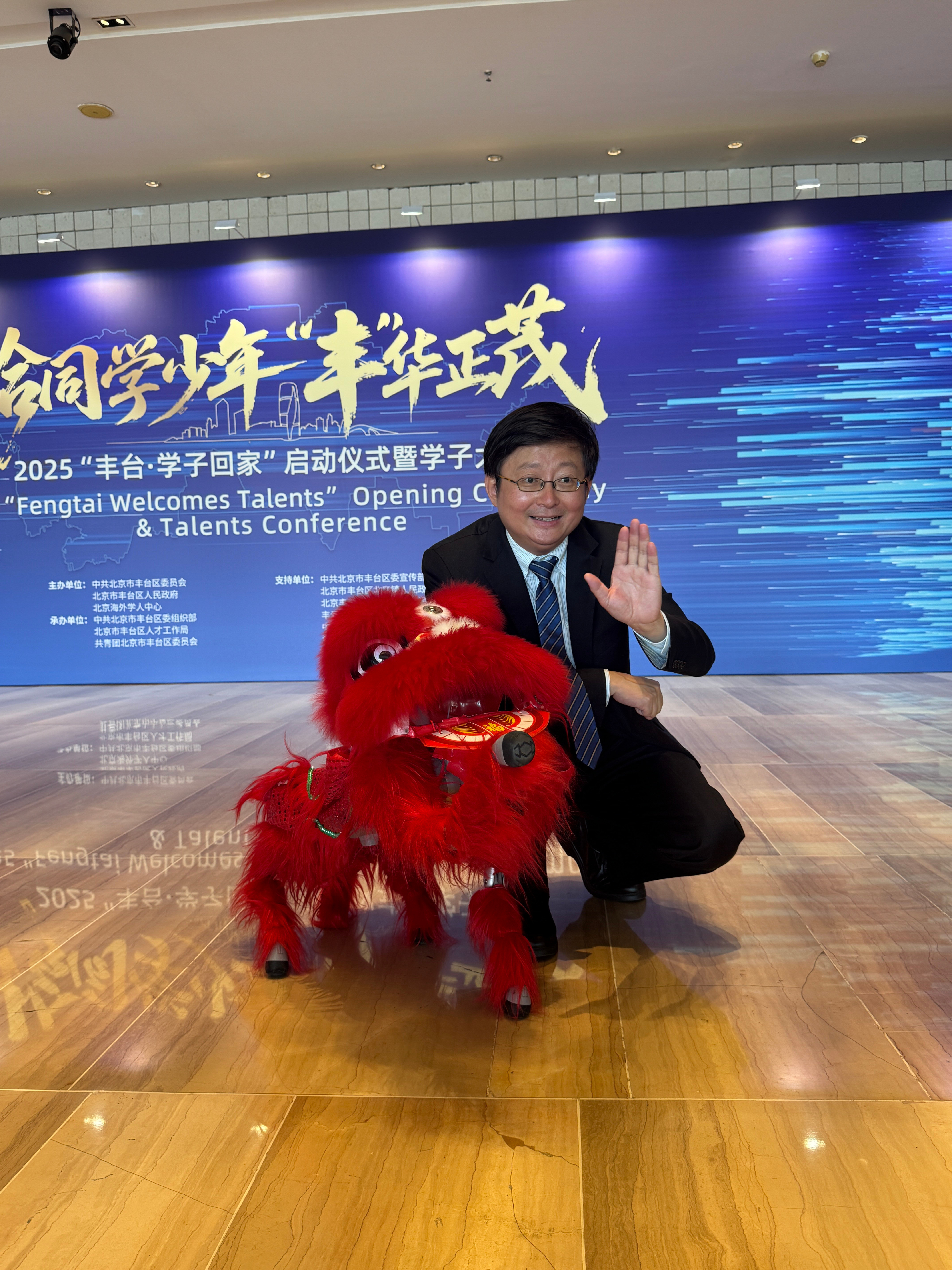 恰同学少年风华正茂丰台欢迎全球学子回家清华大学、中国人民大学、中央财经大学…….