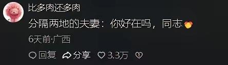 谈恋爱的男女朋友之间也不能发布淫秽色情信息。违者拘留罚款一个不能少。山东菏泽一男