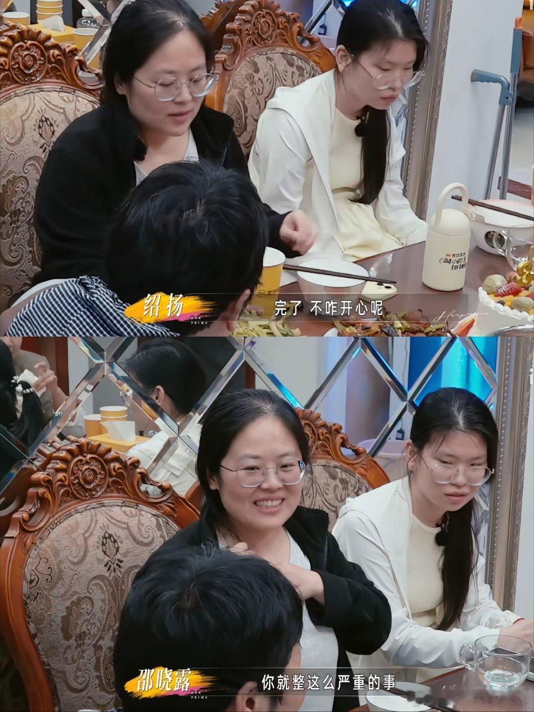 房主任和女儿这一段，看得好窒息❗️❗️❗️房主任在家里招待朋友，说是给二女儿庆祝
