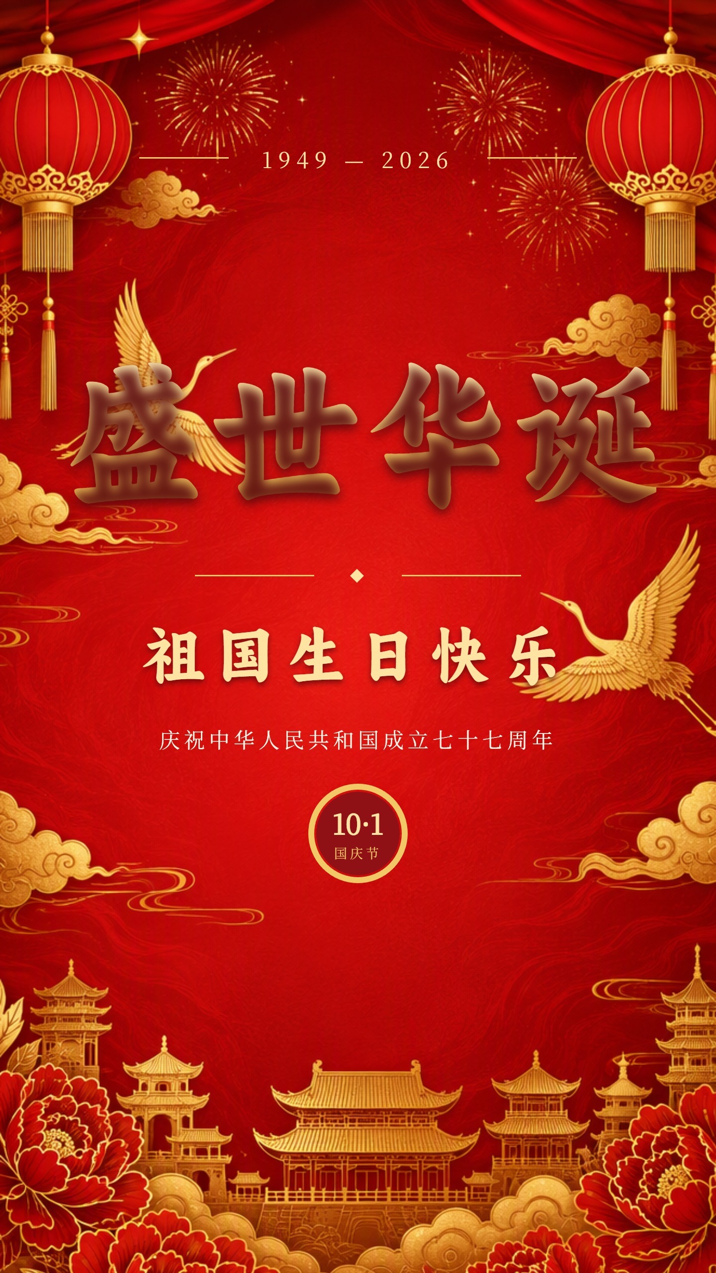 分享图片​​​