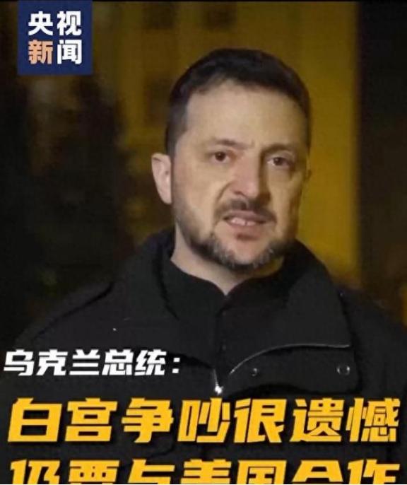 泽连斯基向美欧紧急求救，让美国认识到一个可怕事实：他们根本无法战胜任何一个潜力深