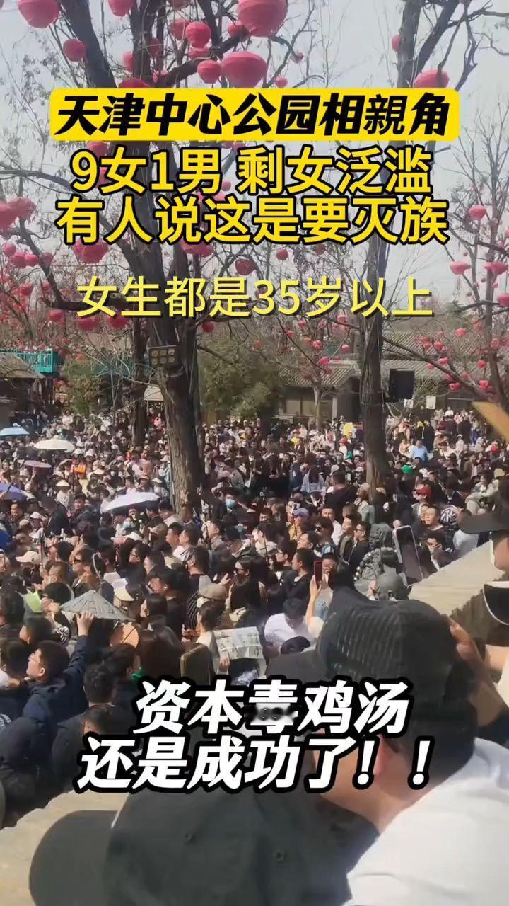现在相亲市场为何女生多男生少女生着急找饭票和保姆，男生不想找个祖宗回家供着。过去