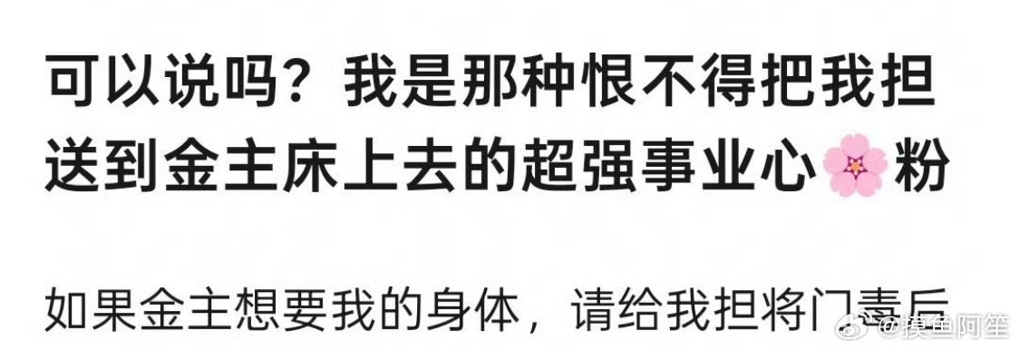 也是没啥出息，假设里好不容易那啥一回就要了个将门毒后。
