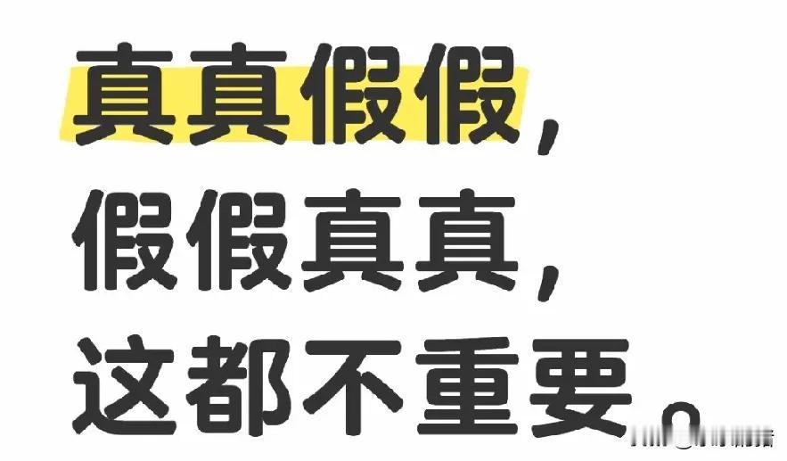 我大舅都去世很长时间了，大妗子还是不敢一个睡觉。每天必须要有人陪着，还有表妹也害