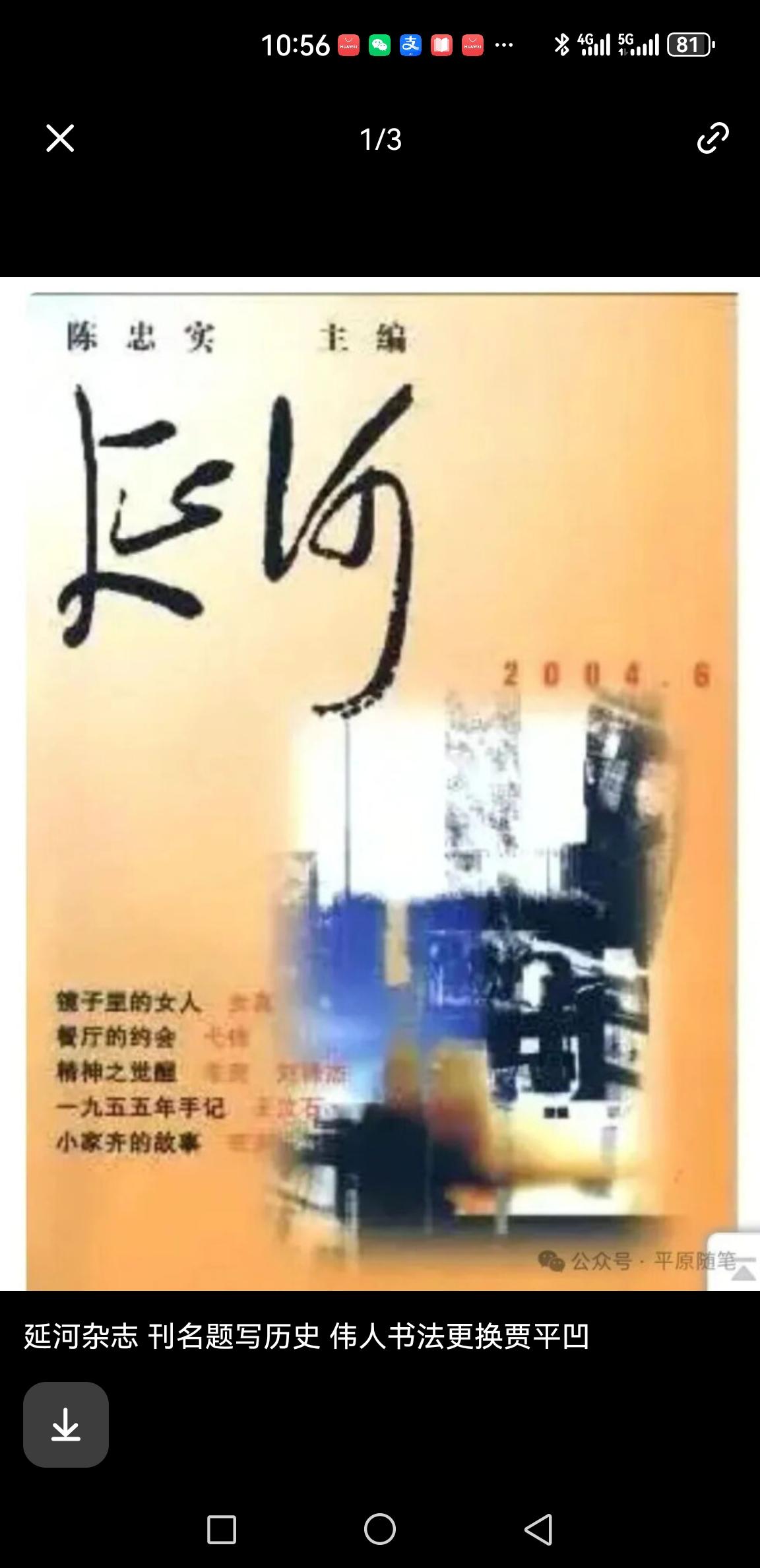 王安忆笔下的伤痕文学作家，长啥样儿？小说以青年写作者“我”的视角，讲述一位