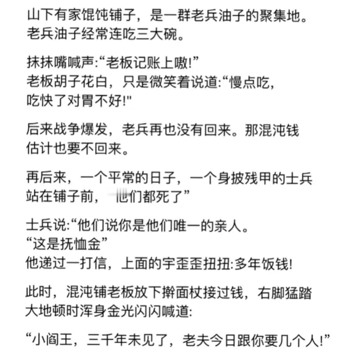 在什么精神状态下能编出这玩意​​​