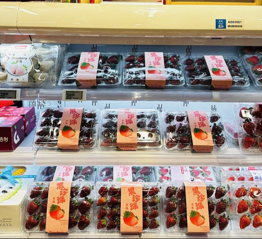 “黑草莓”凭啥百元一斤? 记者调查: 产量少、运费高、短期内恐难降价丨新消费观察