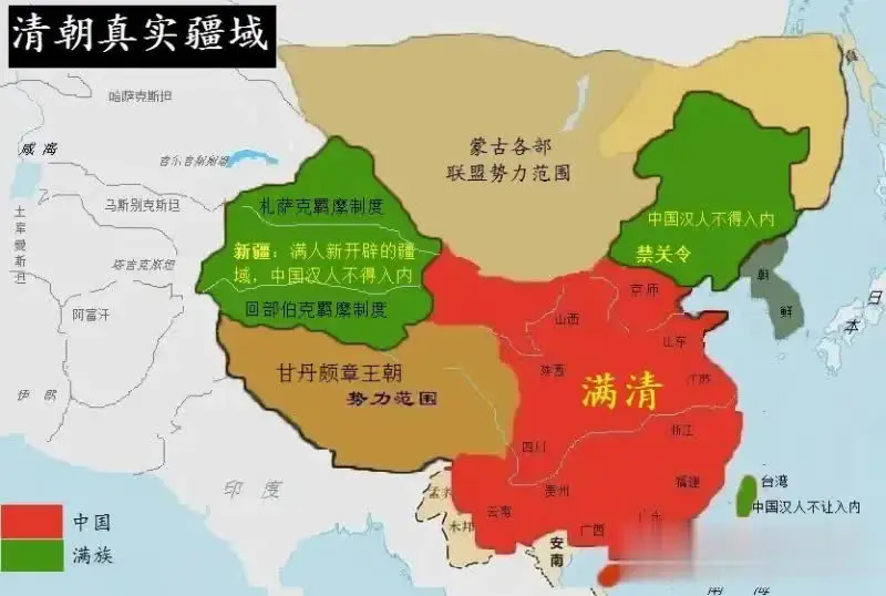 历史上清朝真实的疆域！