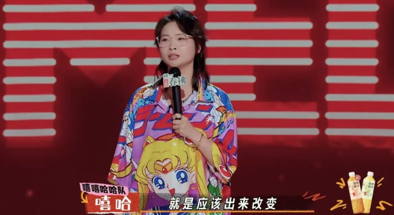 我突然发现，资本做脱口秀类的综艺节目，能把原来一直火的节目按在地上摩擦。咱就