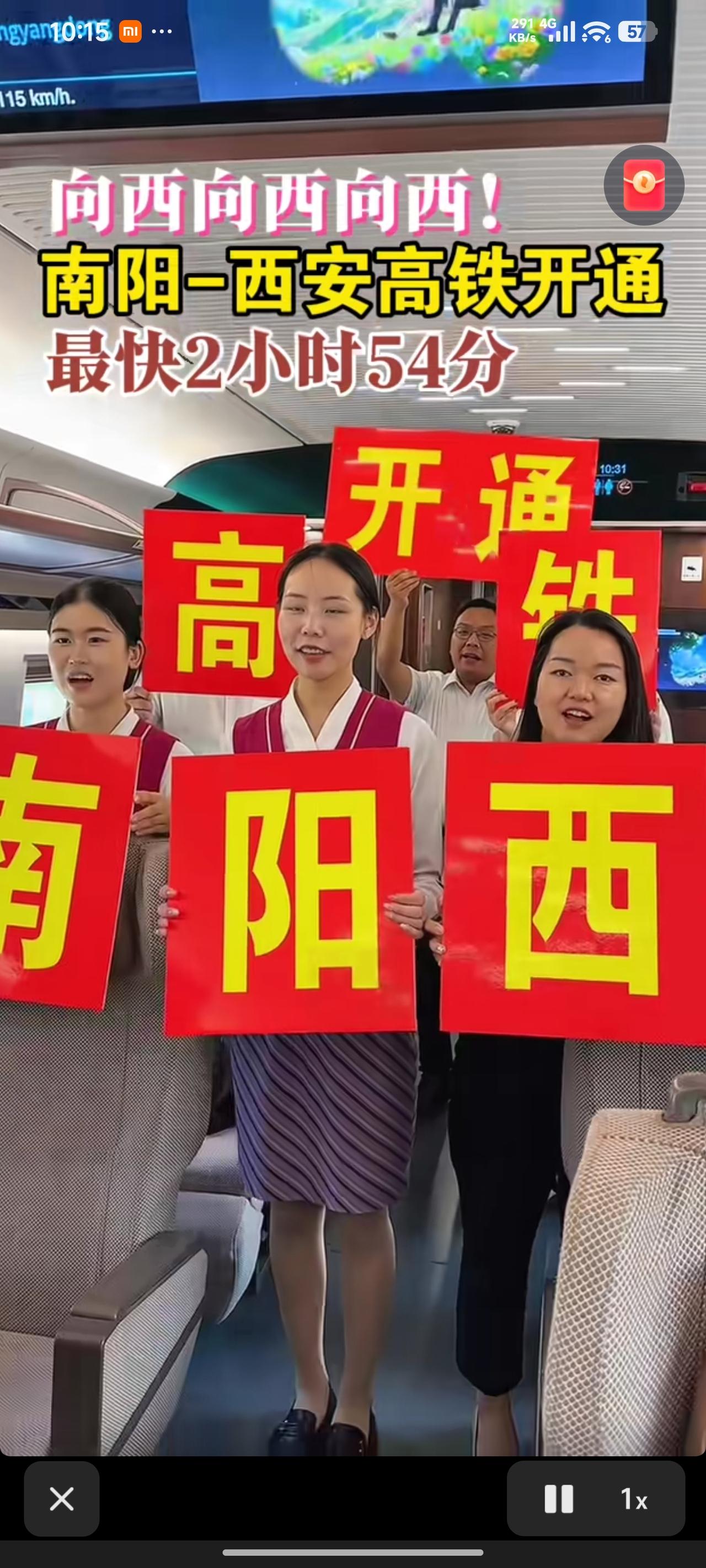 南阳到西安四百多公里，坐高铁要三个多小时，这速度也太慢了！并且费用还不低。南阳东