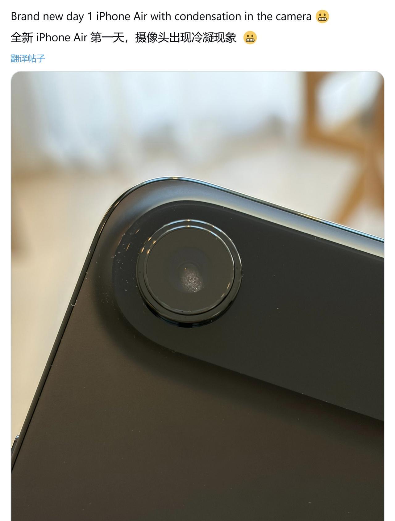 iPhoneAir在海外才刚刚发售，推特上就冒出来一批用户发帖讲自己新买的手机