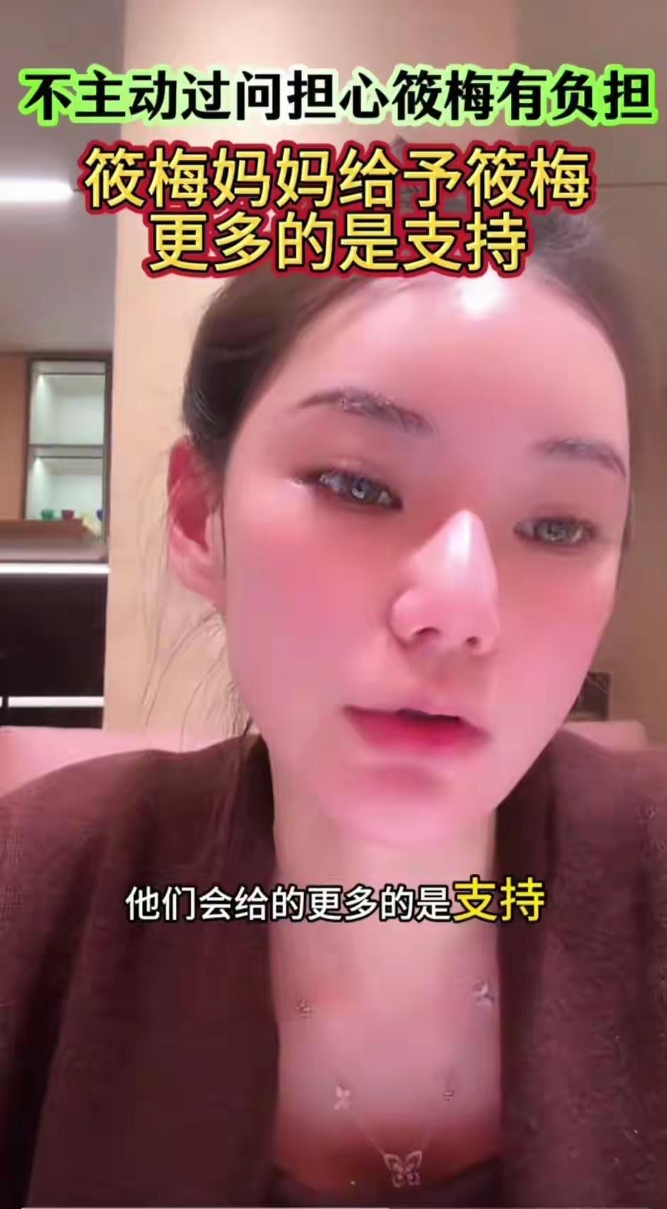 小梅的家庭很有爱,爸爸和妈妈对她都很疼爱,对她都很关心,也常常为她分担。她真的很