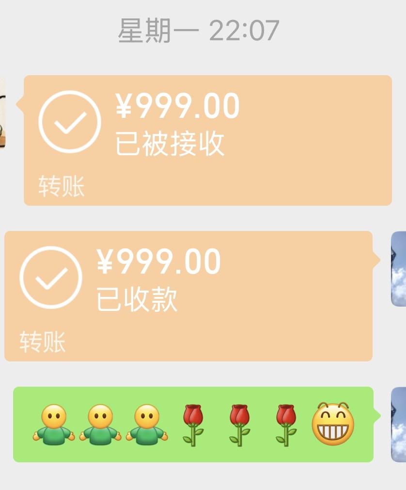 一码归一码！对不同的红包，不同的态度。大年夜，儿子给我发了一个¥999的红包