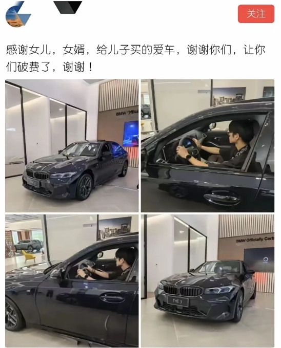 这扶弟魔真的太厉害了！！