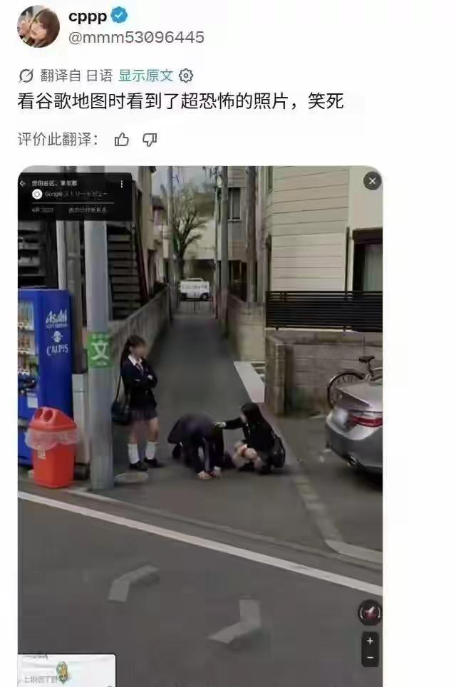 哈哈哈哈，还有拍到这样的照片[笑着哭]