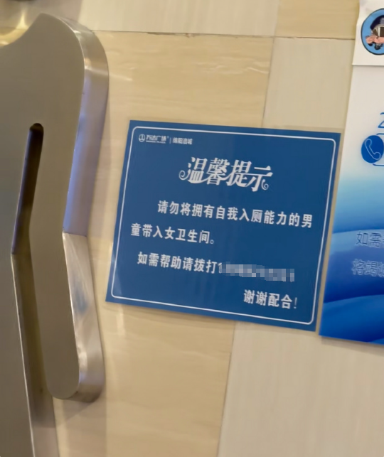 第一次见哦，表扬一下​​​