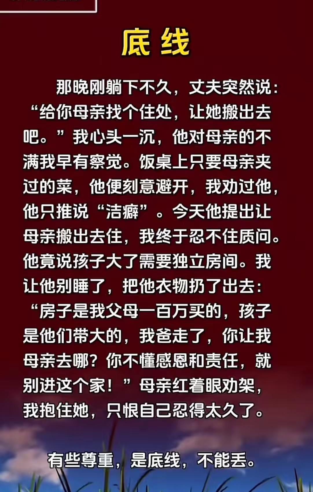 人家父母的房，一个租客竟然让主人搬出去。搞笑！惯的[捂脸哭]